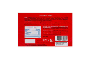 Вафлі Артек Blissini м/у 220г