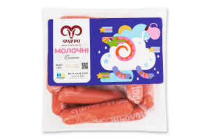 Сосиски Молочные Фарро в/с кг