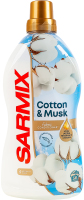 Кондиционер для полоскания белья Cotton&Musk Sarmix 900мл