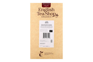 Суміш плодово-ягідна English Tea Shop SuperBerries