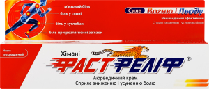 Крем Фаст Реліф аюрведичний