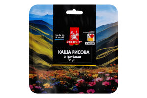 Каша рисовая с грибами Сто пудів д/п 50г