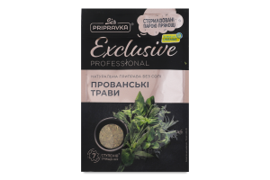Приправа Прованські трави Exclusive Professional Pripravka д/п 30г