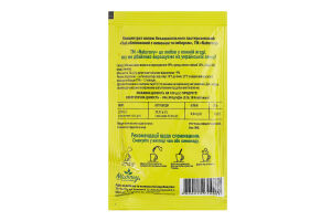 Концентрат напою безалкогольного пастеризований Чай обліпиховий з лимоном та імбиром Naturovy м/у 50г