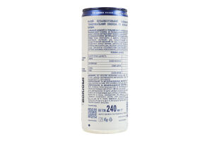 Напій безалкогольний газований тонізувальний соковий зі смаком вишні Energia Borjomi з/б 240мл