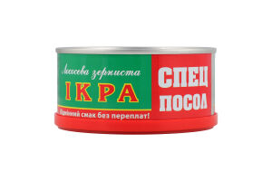 Ікра лососева зерниста солена Спецпосол з/б 275г