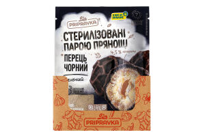 Перец черный молотый Pripravka м/у 20г