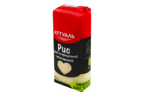 Рис довгозернистий пропарений шліфований Аттуаль м/у 1кг