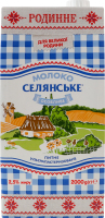 Молоко 2.5% ультрапастиризованное Семейное Селянське т/п 2000г