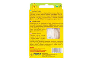 Насіння Цибуля ріпчаста Глобус дражоване на стрічці 5м 2г Седос