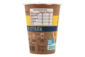 Крем-суп швидкого приготування гороховий 50г стакан Стріт суп