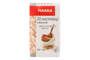 Хлопья овсяные Marka Promo м/у 500г