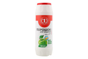 Порошок для чищення з ароматом яблука ТМ "1" 500г