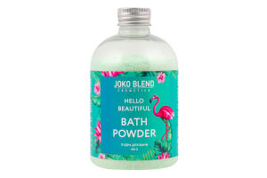 Пудра для ванн Hello beautiful Joko Blend 200г