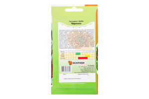 Насіння Квіти Гвоздика Шабо Червона 0,1г Яскрава
