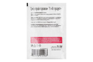 Смесь перцев горошком Хіт продукт м/у 15г