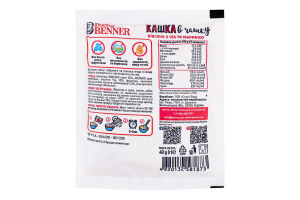 Каша вівсяна з чіа та малиною Кашка в чашку Doctor Benner м/у 40г