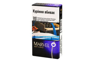 Сигарили з фільтром Marvel Deep Purple 20шт