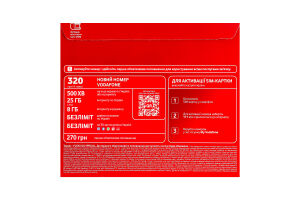 Пакет стартовий Flexx Go Special Vodafone 1шт