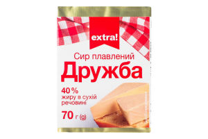 Сир плавлений Extra! Дружба 40%
