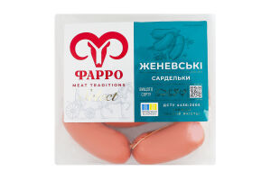 Сардельки Женевские Фарро в/с кг