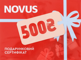Сертификат подарочный 500₴ Novus 1шт
