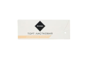 Торт слоеный Наполеон классический RIOBA к/у 800г