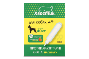 Краплі протипаразитарні д/собак від 40кг 4*6мл Хвостик