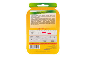 Насіння Цибуля Халцедон дражоване 3г Седос/Яскрава