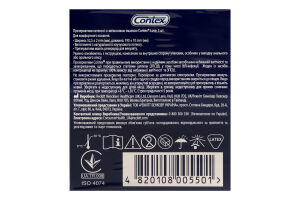 Презервативи латексні з силіконовою змазкою Love Contex 3шт