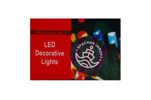 Гірлянда USB 100LED білий 8режимів з пультом