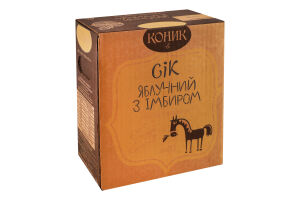 Сік неосвітлений пастеризований яблучний з імбиром Коник к/у 3л