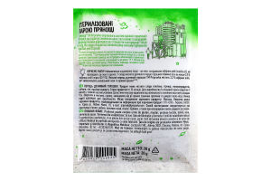 Перец душистый горошек Pripravka м/у 20г