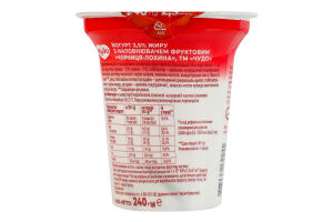 Йогурт 2.5% с наполнителем фруктовым Черника-голубика Чудо ст 240г