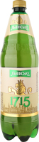 Пиво 1.12л 4.5% світле пастеризоване 1715 Львівське п/пл