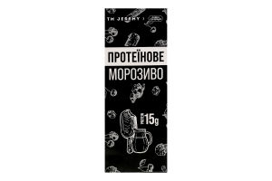 Морозиво протеїнове Jeremy к/у 70г