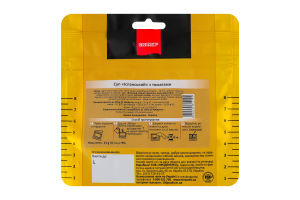 Суп з томатами Іспанський Сто пудів д/п 21г