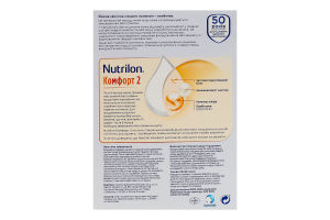 Смесь сухая для детей от 6 до 12мес Комфорт 2 Nutrilon к/у 300г