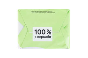 Масло солодковершкове 62% Бутербродне Молокія м/у 180г