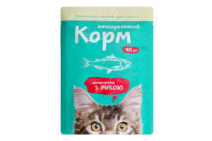 Корм д/котів Українська зірка 100 г з рибою