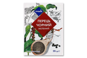 Перец черный молотый Премія м/у 20г