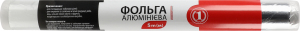 Фольга алюминиевая 5м ТМ "1" 1шт