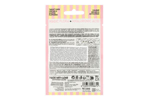 Патчи под глаза для глубокого увлажнения Magic Flora Biovene 8г