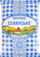 Молоко 2.5% ультрапастеризованное Селянське т/п 900г