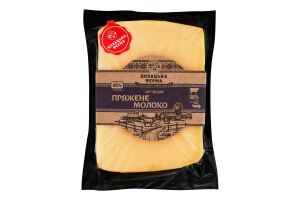 Сир 45% твердий Пряжене молоко Козацька ферма кг