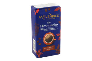 Кава натуральна смажена мелена Der Himmlische Movenpick м/у 250г