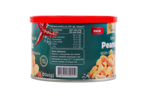 Арахис жареный острый с сушеными креветками BelFood ж/б 120г