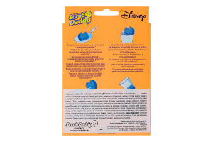 Губка кухонна Stitch Scrub Daddy 1шт
