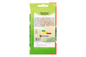 Насіння Огірок Анулька 0,5г Яскрава