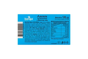 Лосось атлантичний у власному соку Banga к/у 120г